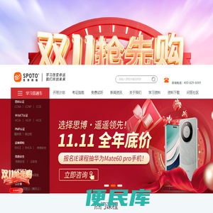 网络工程师培训