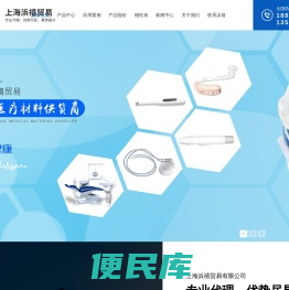PE塑料