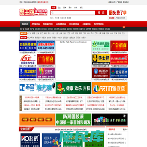 无锡市英瑞科技有限公司赣州分公司
