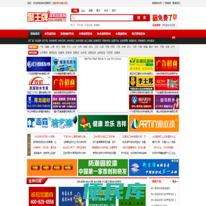 江西凯达格栏丝网制造有限公司