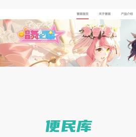 晋ICP备2023024660号