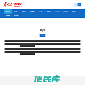 流水线铝型材,铝型材,模组铝型材