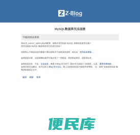 天地安阀门