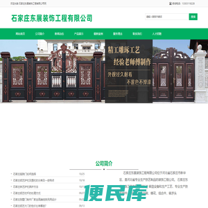石家庄铝艺大门
