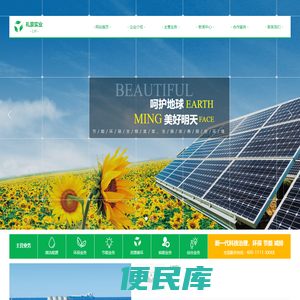 上海礼豪实业