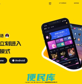 恋爱物语官网