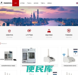 芳溪信息科技(上海)有限公司