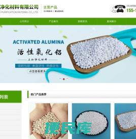 4A分子筛厂家