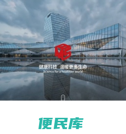 正大天晴品牌管理系统
