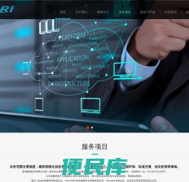 新瑞数城技术有限公司