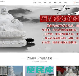 找观音像哪家好