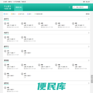 YinZhou
