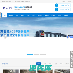 甘肃融亿门业科技有限公司