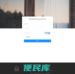 鼎世科技