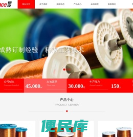 漆包线