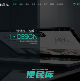 微信H5活动