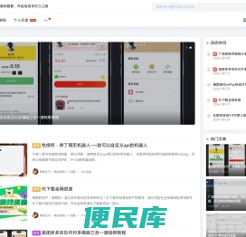 乞丐的项目
