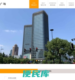 上海世纪汇广场