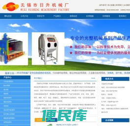 喷砂清洗机