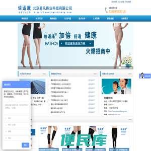 易凡伟业