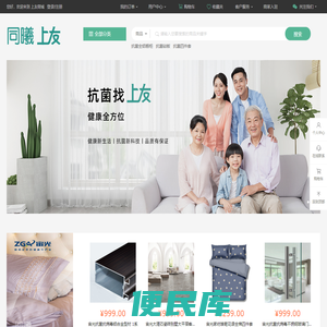 上友商城