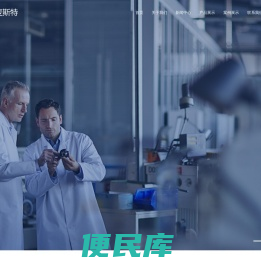 戈麦斯特（天津）科技有限公司