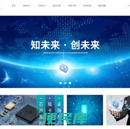 成都申威科技有限责任公司