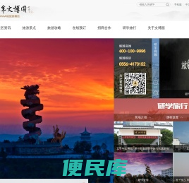 五千年文博园（中华文化主题公园）