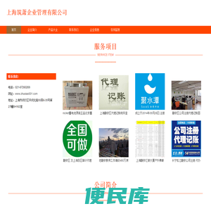 中外合资