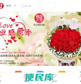 成都越佳网络科技有限公司