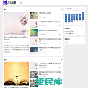 润肤品种