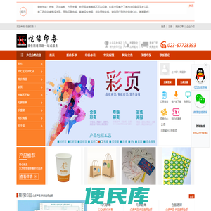恺缘印务