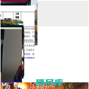 珠江路在线,单机游戏大全,绿色电脑软件下载,今日新鲜事分享