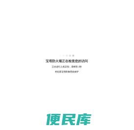 智生源生物科技