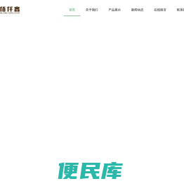 山西玉璧粮食专业合作社