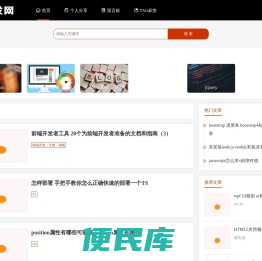 99快发网