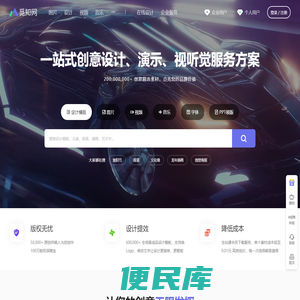 交通造价网