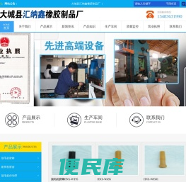 脱毛机胶棒