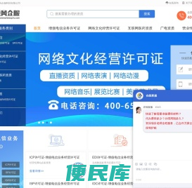 北京乘风企服科技有限公司
