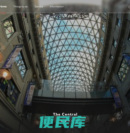Shanghai