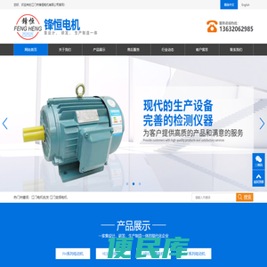 江门电机批发