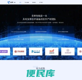 坚果比特科技有限公司