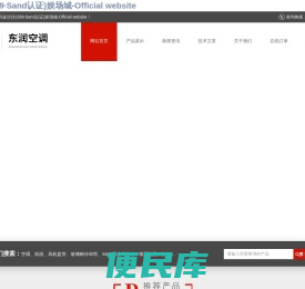 溜溜图集