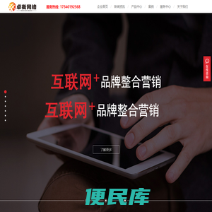 成都网站设计