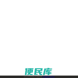 微金网