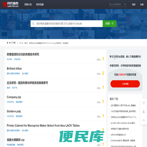 码农集市专业分享IT编程学习资源