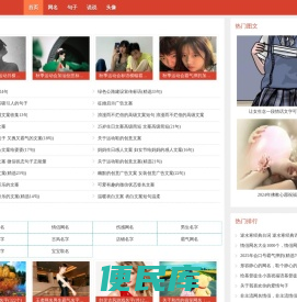 网名大全