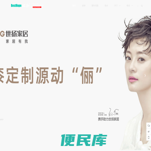 山东北泓品牌创意机构