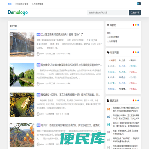 贯茂网络