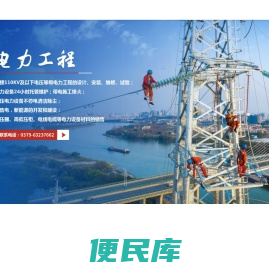 城市照明